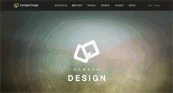 Desktop Screenshot of gamgakdesign.com